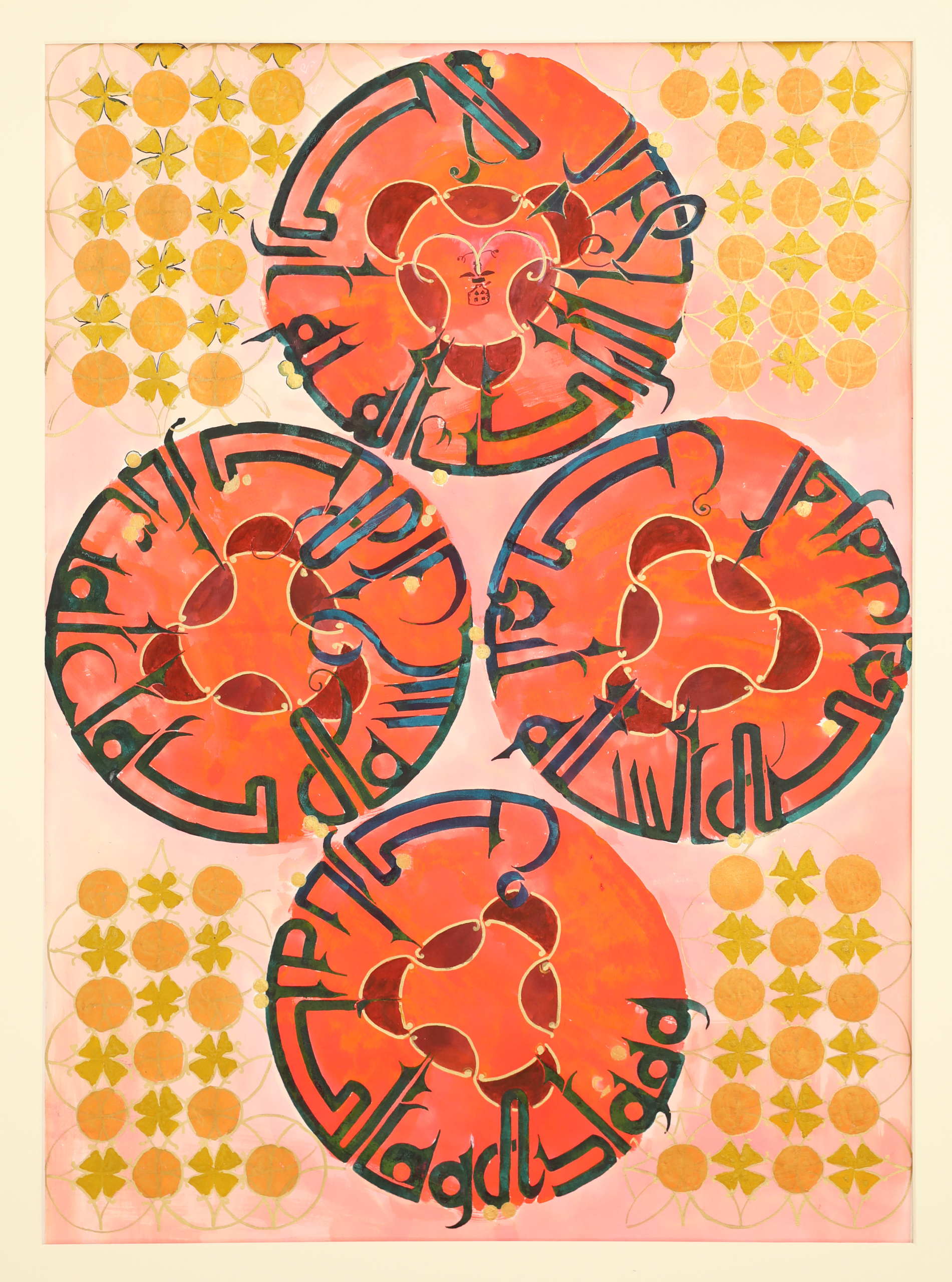 Malik Alkhalifa: Mein Herz zittert wie Bambus – Kalligraphien – Arabisch & Hebräisch